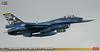 Hasegawa Mitsubishi SP321 1/48 F-2A «Детальная версия»