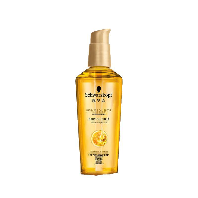 Schwarzkopf Gold Perfection Instant Smooth Hair Oil 75ml