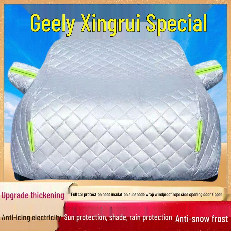 Чехол для автомобиля Geely Xingrui - Защита от солнца и дождя, Теплоизоляция, Защита от града, Плотный хлопковый стеганый материал