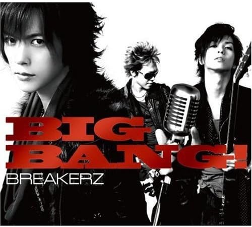 CD BREAKERZ BIG BANG эксклюзивное издание для выставки ADVD ts ZACL9029 2008 Япония Японский Поп-Рок Б/у