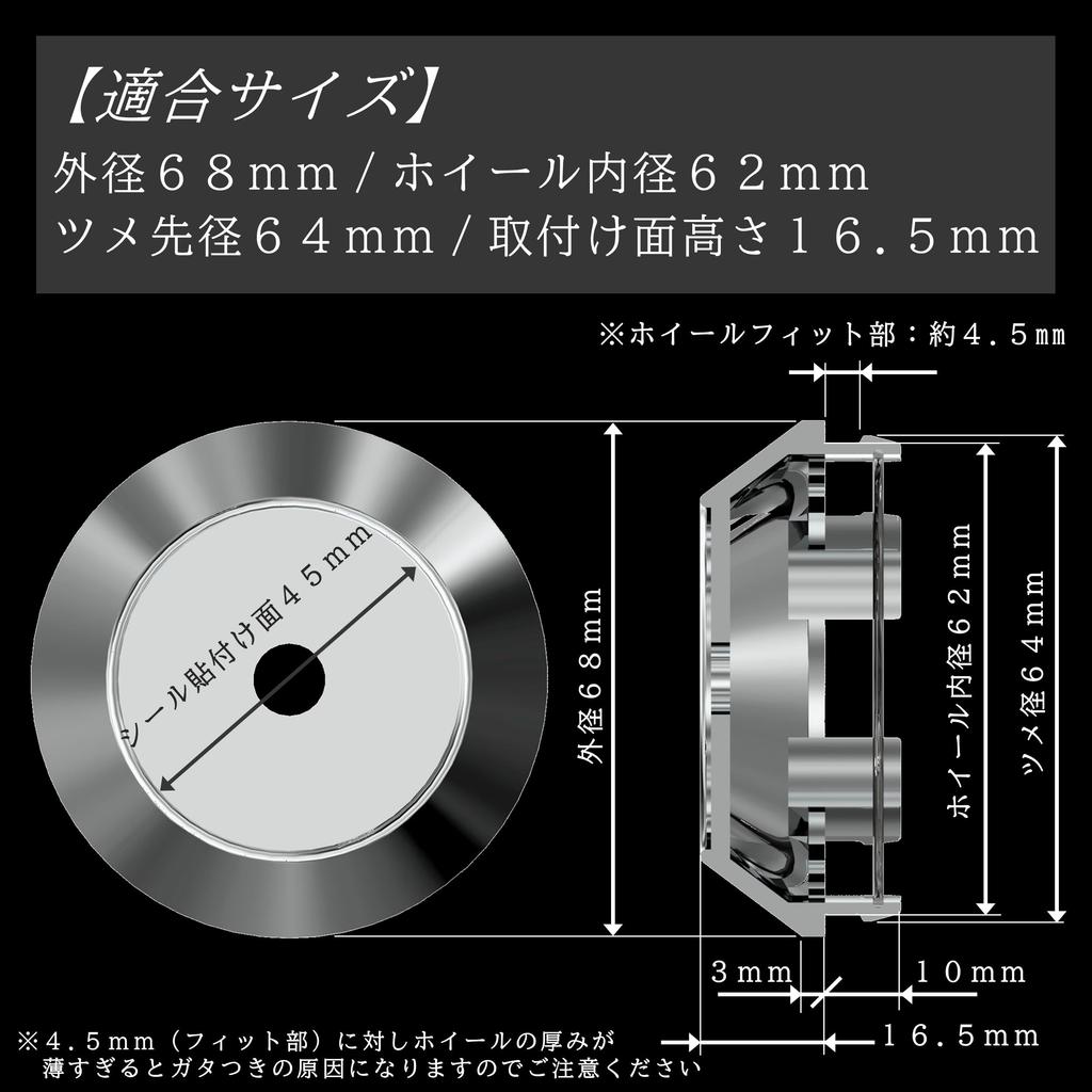 Центральный колпак колеса Tonra, внешний диаметр 68 мм, внутренний диаметр отверстия ступицы 62 мм, набор из 4 алюминиевых уплотнителей центрального колпака колеса 45 мм, черный, черный x черный