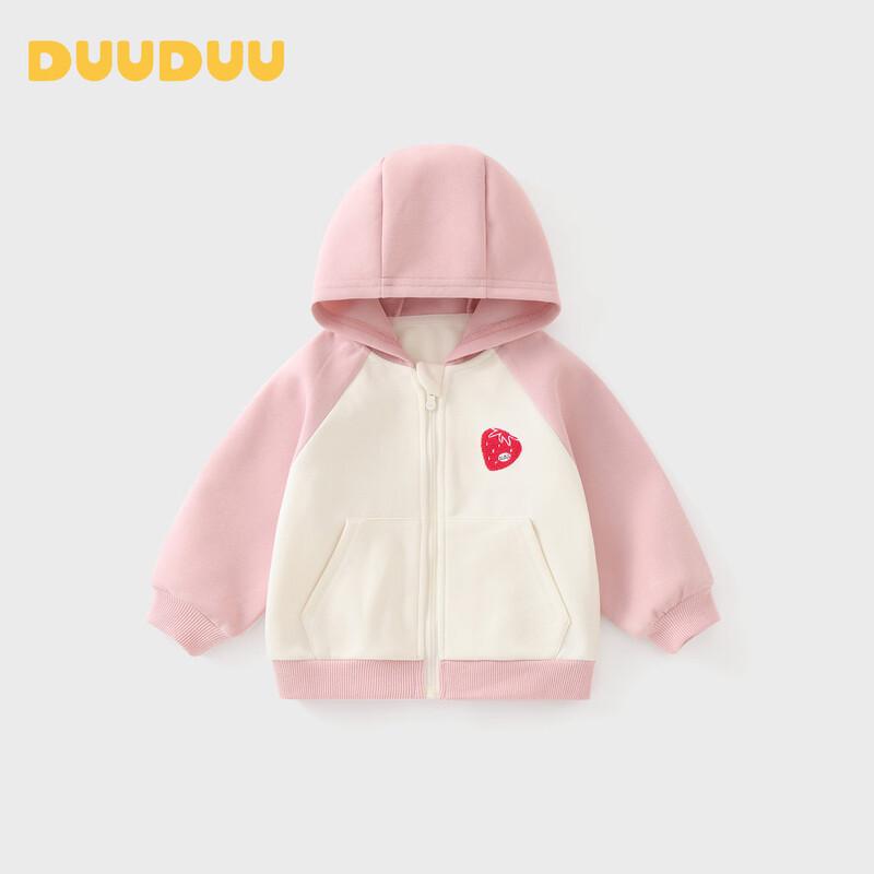 Детский осенний кардиган с капюшоном DUUDUU