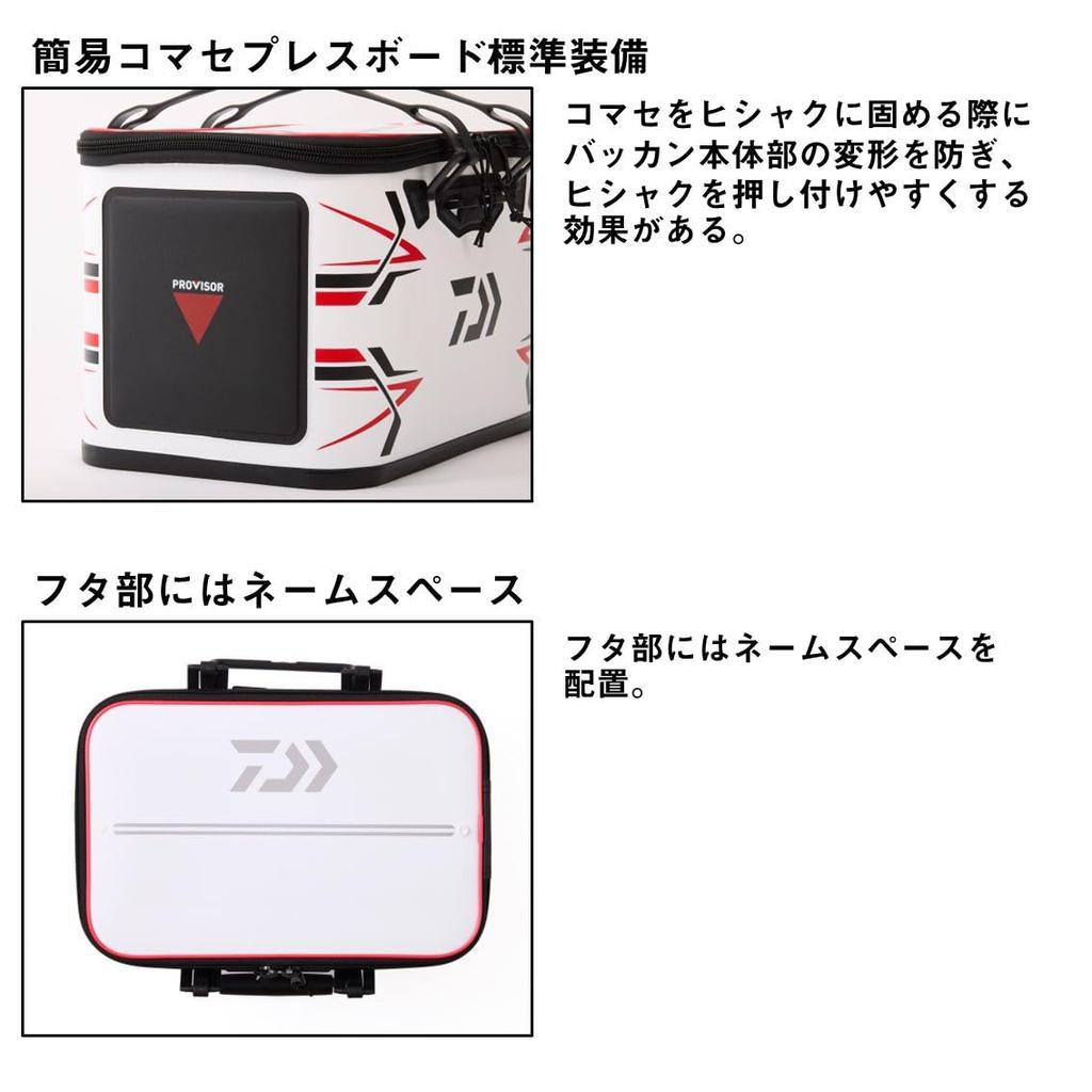 Daiwa Provisor Super Bakkan FH36 Black (F)