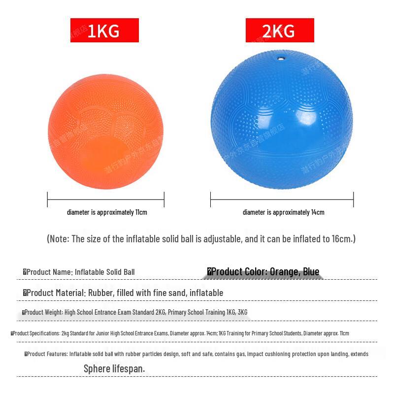 Stealth Leopard Solid Training Ball