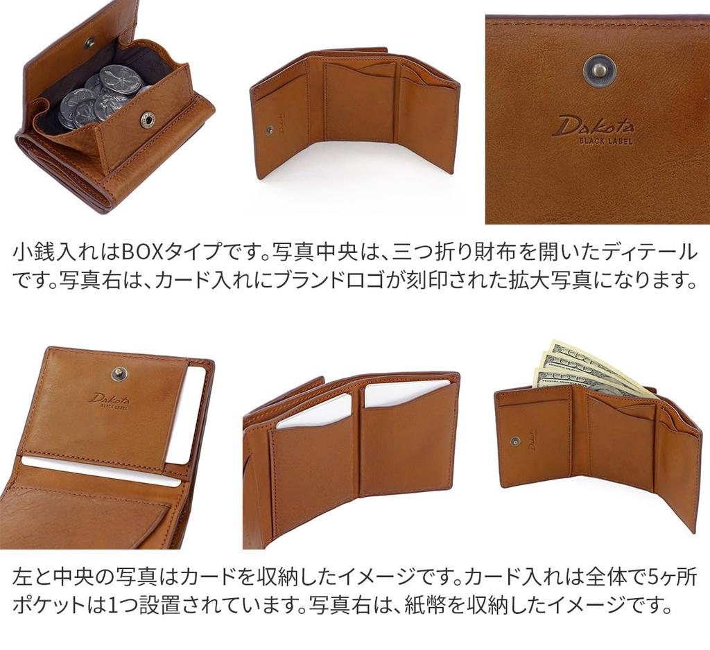 Черный Dakota BLACK LABEL Trifold Wallet Wine [Dakota Label] BL-627600-33