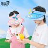 1106 Children's Hats Summer Outdoor Sunshade Sunscreen Hats Boys and Girls Cartoon Big Eaves Windmill Empty Top Sun Hat