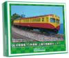 Greenmax N Gauge Old National Railway 70 Series Set Unpainted Economy Kit 217 Railway Model Train Shinetsu/Joetsu 6-car
