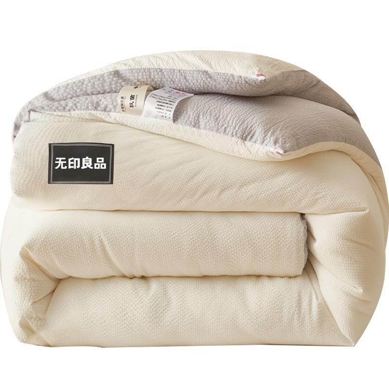 Muji A-Class Soft Wrinkled Fiber Quilt