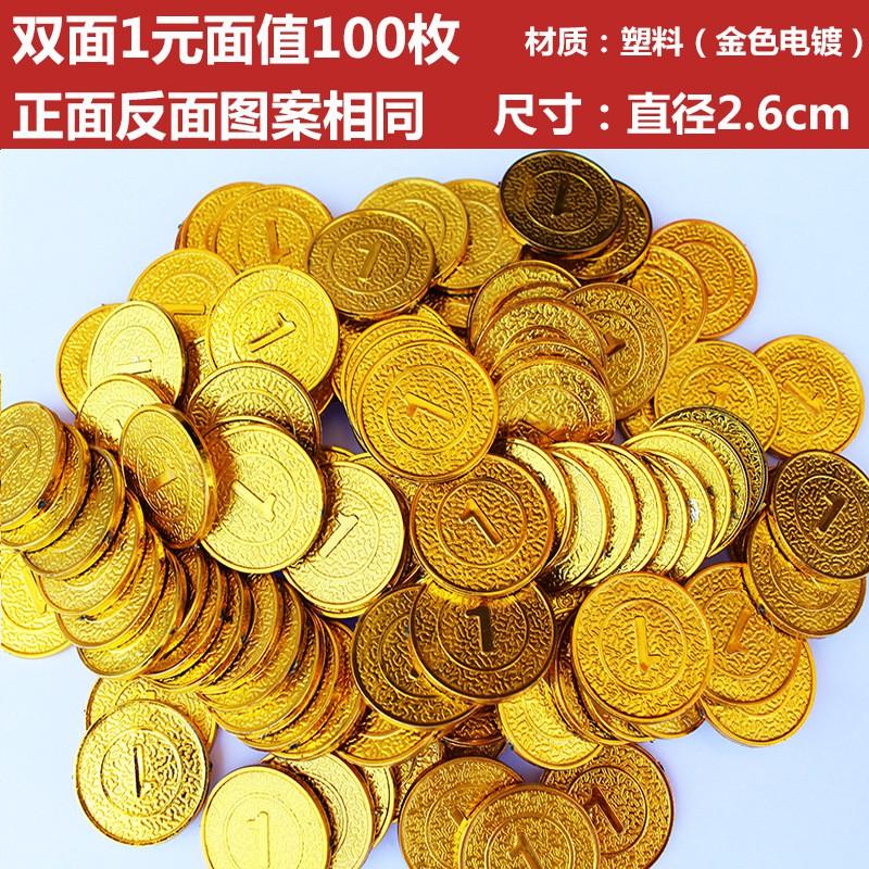 Pirate Gold Coins Set Fake Play Money Tokens Board Games Party Favors Treasure Hunt