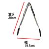Takagi Auto-Lock Silicone Tongs, 300mm