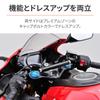 Мотоциклетный зажим Daytona CBR250RR Multi Bar Holder Ash Silver 16792 (17-23)