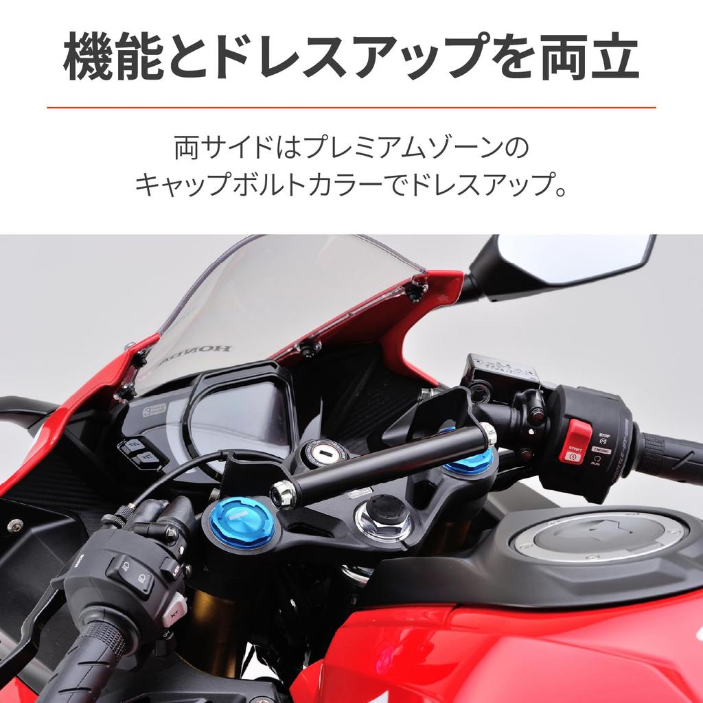 Мотоциклетный зажим Daytona CBR250RR Multi Bar Holder Ash Silver 16792 (17-23)