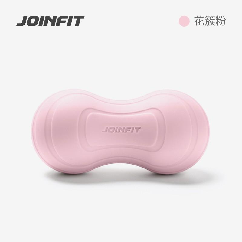 TPE Peanut Massage Ball Foot Arch Spine Muscle Relaxation Yoga Fitness Myofascial Release Tool
