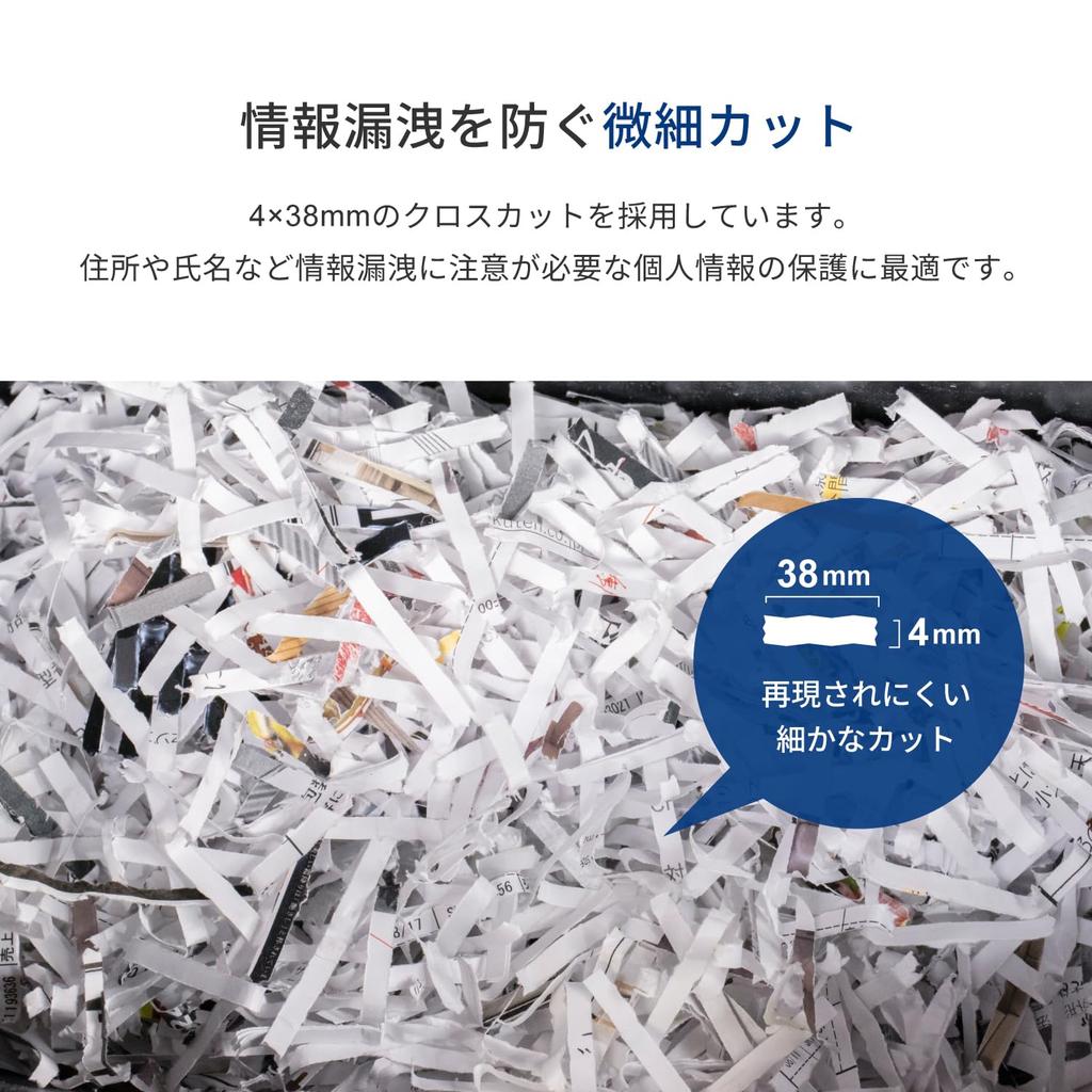 Уничтожитель бумаг Pure Luxe черного цвета для домашнего офиса, перекрестная резка, компактный пылесборник объемом 8 л, светодиодная лампа для кредитных карт, тихий, простой в эксплуатации [отечественный производитель]