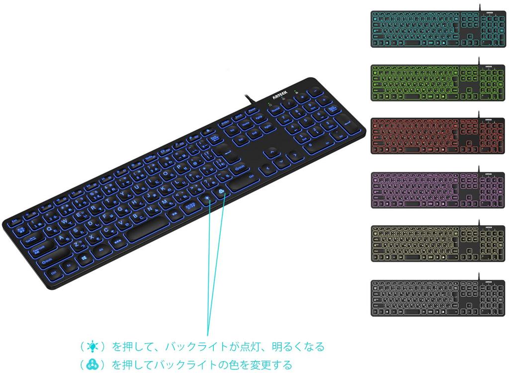 Проводная USB-клавиатура Arteck с 7-цветной сменной полноразмерной цифровой клавиатурой, совместимой с Windows, подсветкой, яркостью, размером, шнуром, клавиатурой,