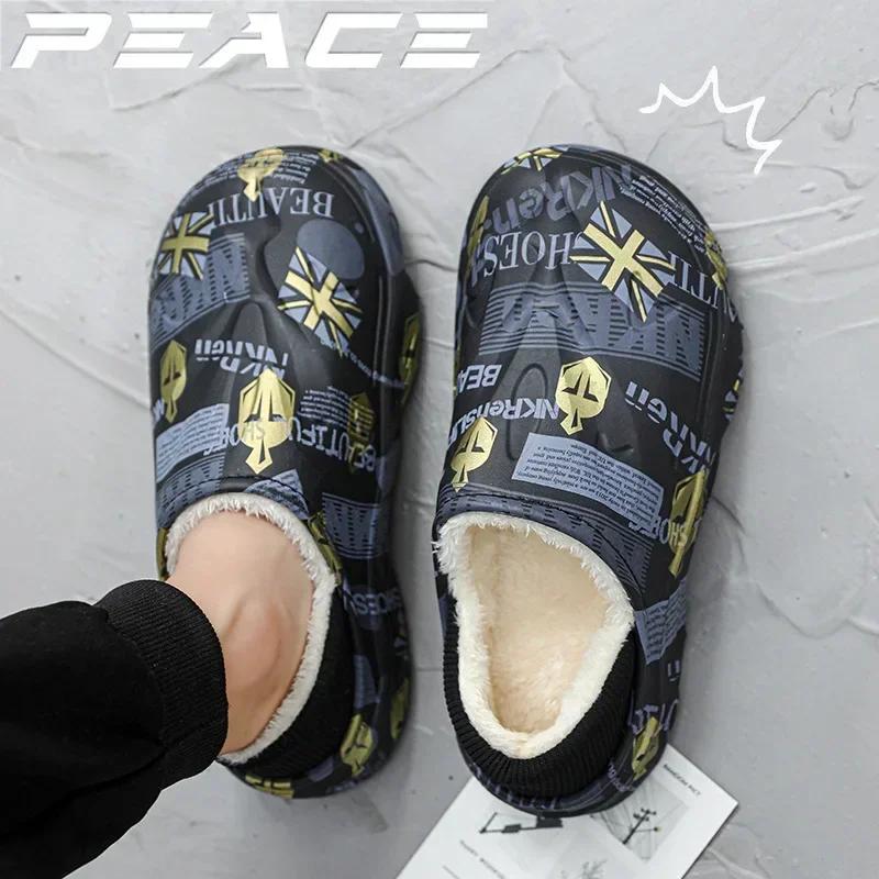 Мужские водонепроницаемые тапочки, зимние нескользящие домашние плюшевые теплые хлопковые туфли, модные и мягкие, удобные, повседневные туфли