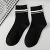 Ladies Spring and Autumn Striped Letters All Match Sports Student Mid Tube Socks