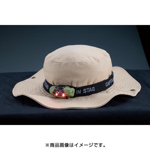 Captain Stag Captain Stag Uk 4059 80 Люмен [простой светодиодный налобный фонарь зеленый]