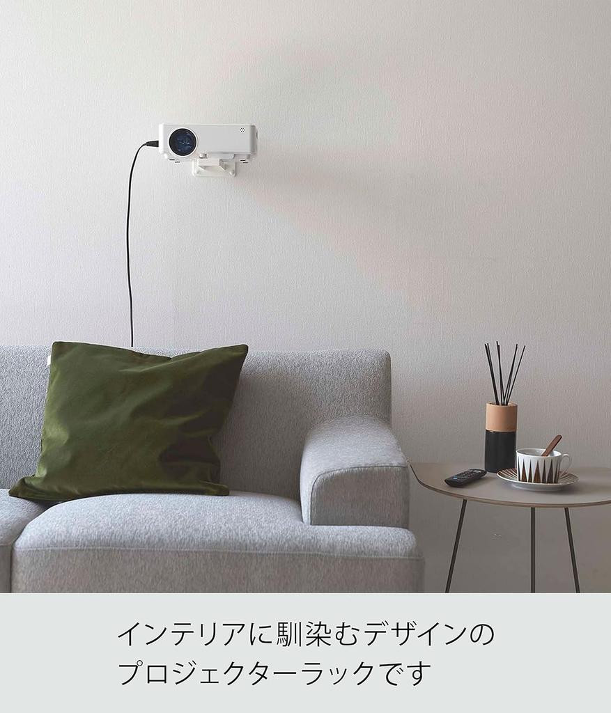 Проектор Yamazaki Smart 10 см Ш x Г x 11 см Включает щипцы для гипсокартона и деревянную модель 5897 Настенная полка, Белый, Прибл.. 23,8 см В, Винты,