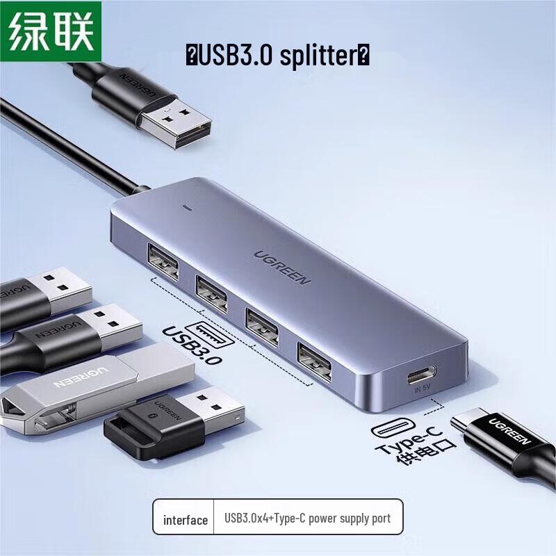 Ugreen USB 3.0 4-портовый концентратор CM219