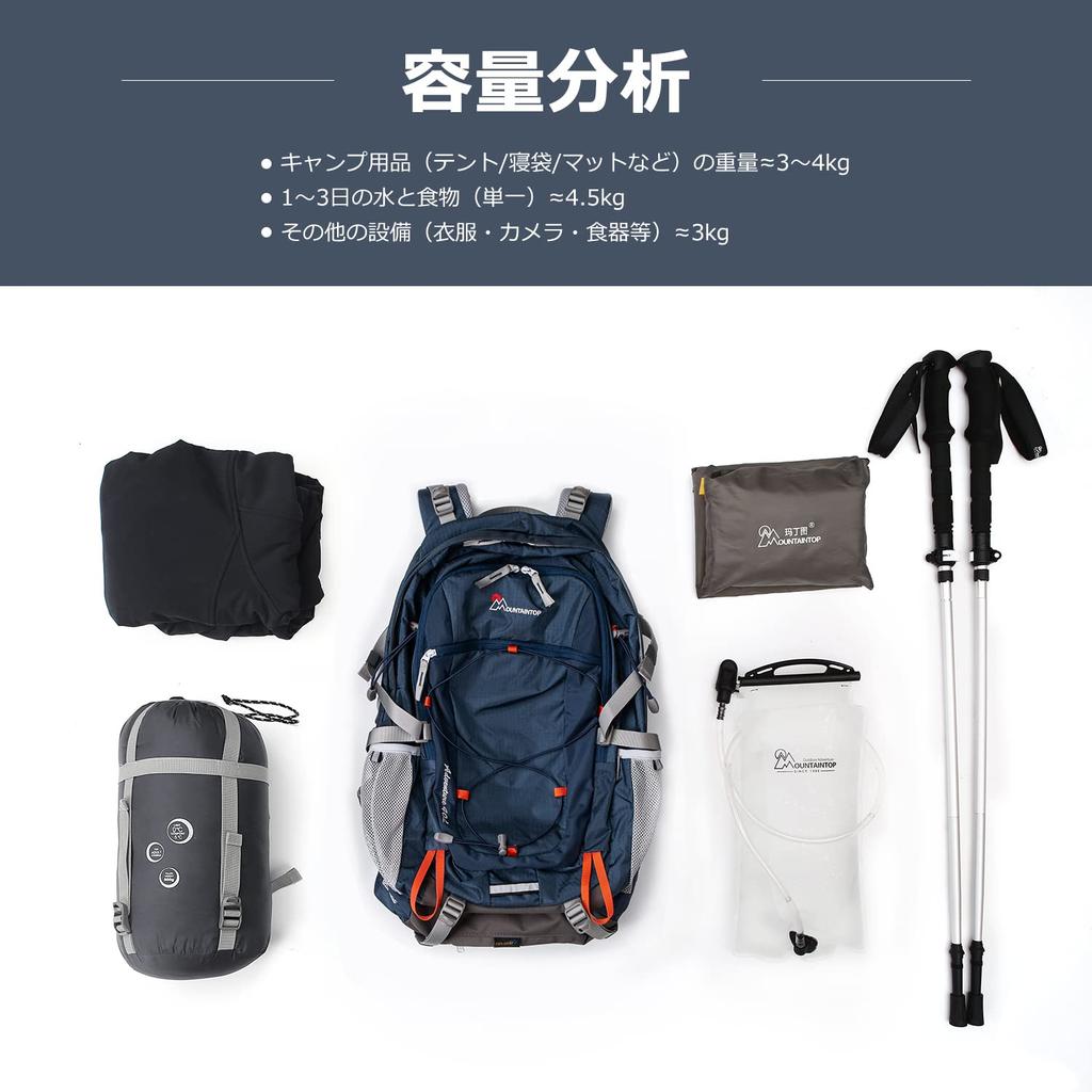 Mountaintop Backpack 40L Rucksack Climbing Rack Outdoor Travel Bag Rucksack Waterproof Lightweight Rain Cover Included