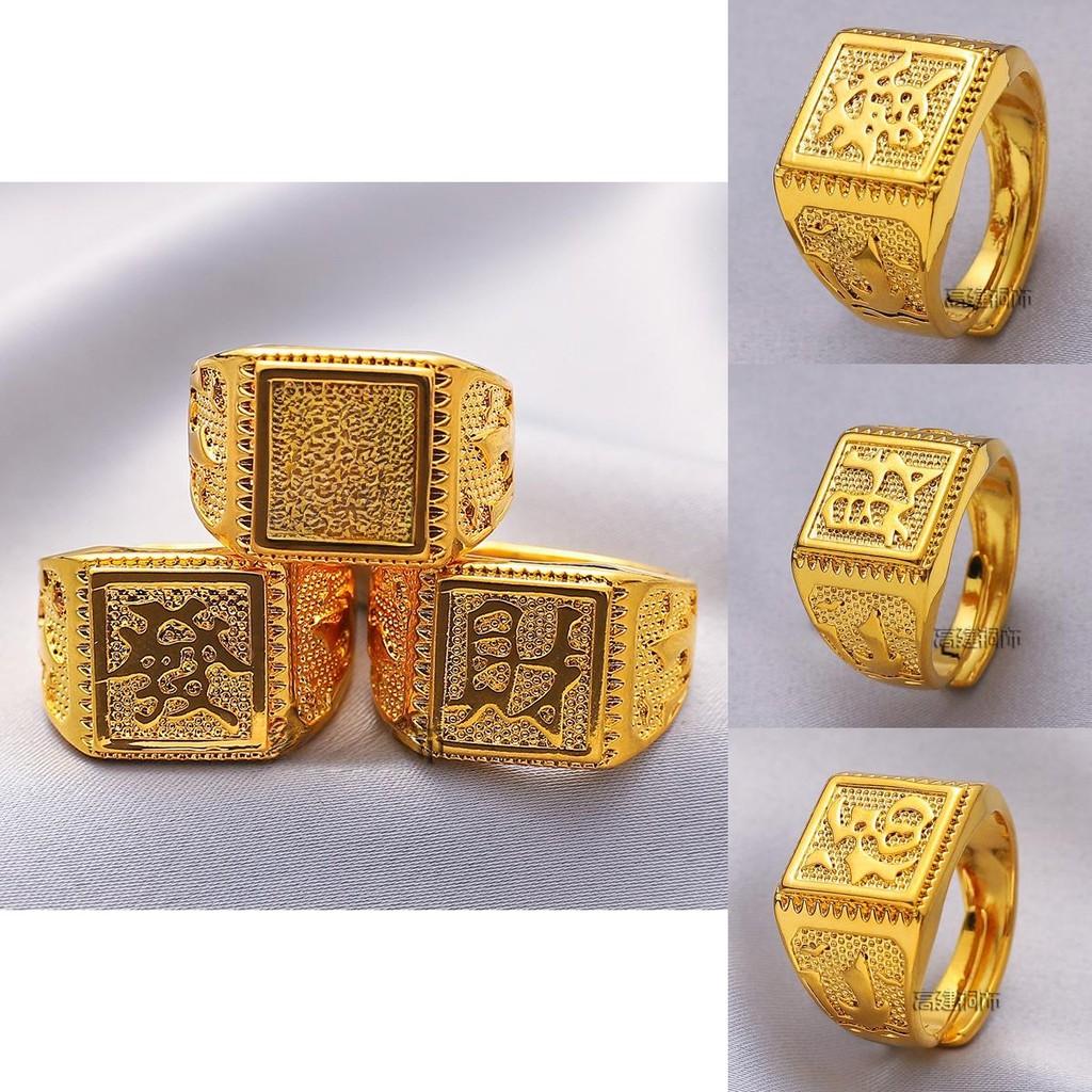 Стильное квадратное кольцо на удачу и богатство для мужчин, регулируемое, с золотым покрытием, модный аксессуар