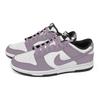 Nike Dunk Taro Paste Rabbit Hug Abrasion Resistant Low top Skateboard Shoes Unisex Purple White CW1590-100(Team529-)