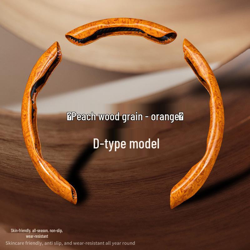 Чехол на руль Лада: Текстура дерева, Премиум-класс, Удобный, Нескользящий, Подходит для O-образной/D-образной формы, Всесезонный.