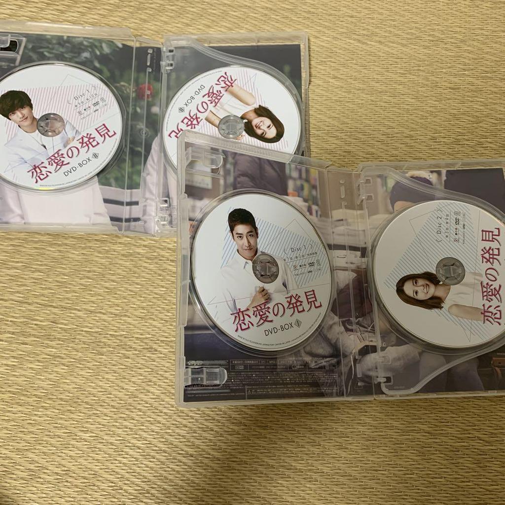 [USED] Korean Drama Discovery of Love DVD Box 1 & 2