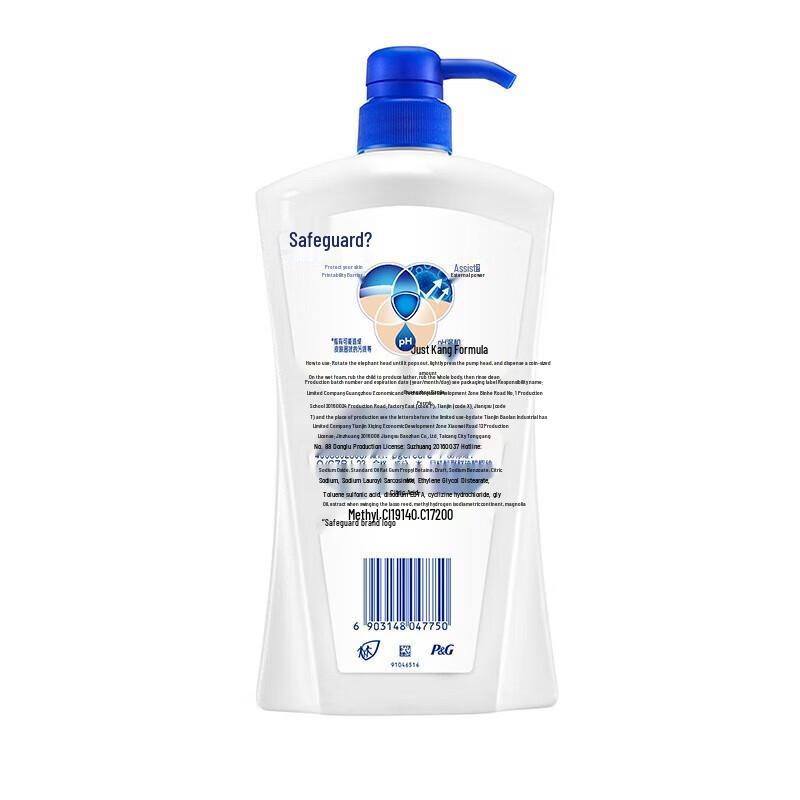 Safeguard Lavender Scent Body Wash 720g