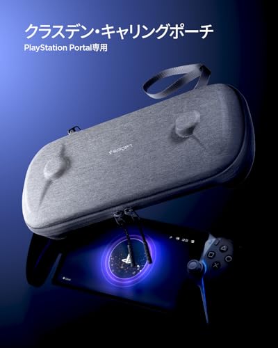 Чехол Spigen для PlayStation Portal Remote Player, Сумка/Чехол для хранения PS5 Portal Remote Player с ремешком для переноски, Удобно носить, Ударопрочный, Всесторонний
