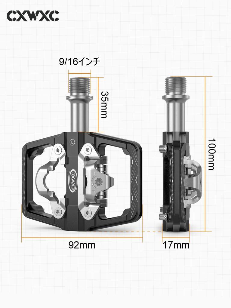 CXWXC Bicycle Binding Flat with Black Pedals, Single-Sided Pedals, Non-Slip Aluminum, Durable, Cleats, (CX-160)
