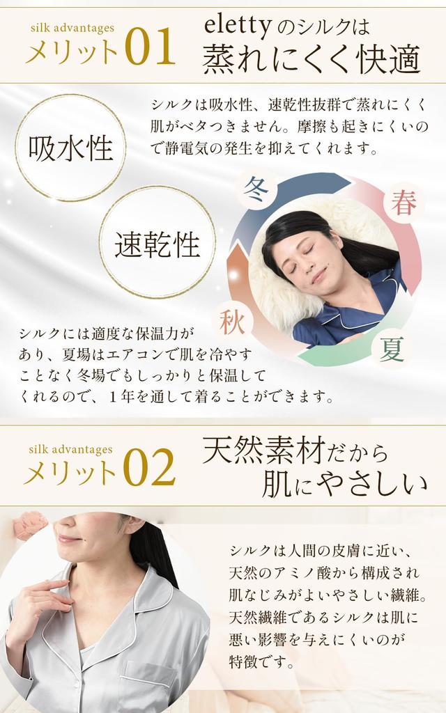 Шелковая комната длинная длинная открытая 40-х годов Винтаж [eletty] [Пижама, приятная для кожи] Женская пижама, одежда, рукава, брюки, однотонная, 100% шелк, весна, лето, осень,