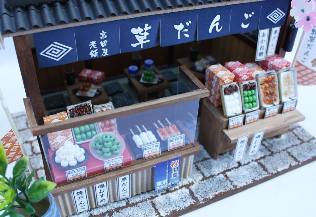 Billy Handmade Dollhouse Kit Kit Shibamata Dangoya 8831 Shibamata's Long-established