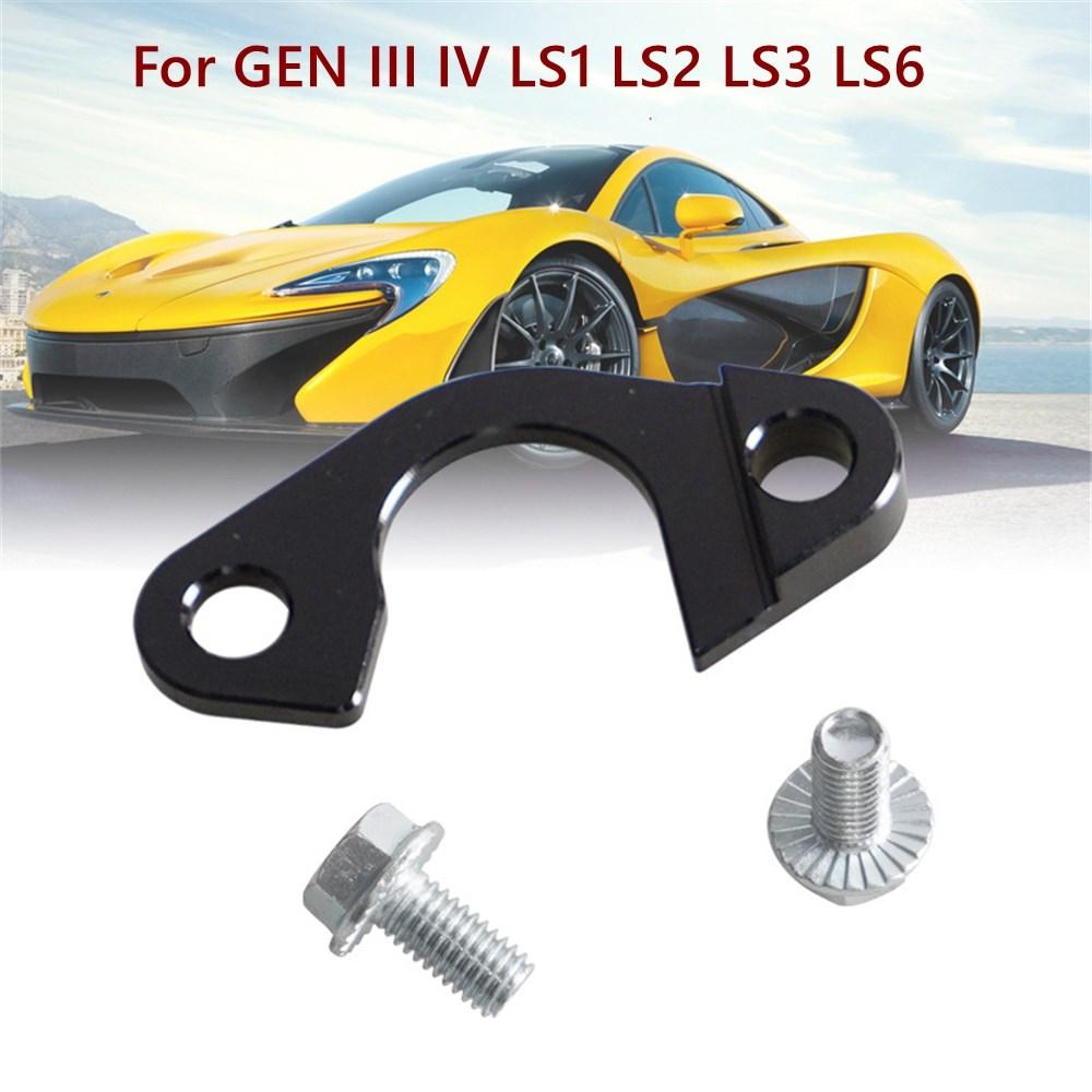 Новый масляный насос приемная трубка скоба поясной скоба держатель для GEN III IV LS1 LS2 LS3 LS6 Corvette Trans автомобильные алюминиевые аксессуары