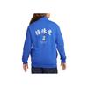 Nike Флисовый свитшот на молнии 1/2 SB x Fly Streetwear для скейтбординга (Азиатский размер) Синий унисекс стритвир DQ7313-480