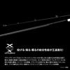 Shimano Offshore Rod 25 Grappler Type C S82H