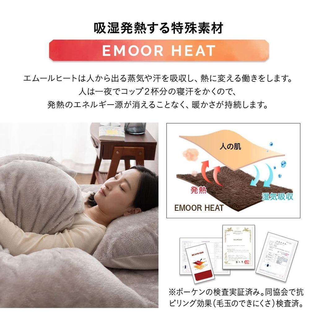 EMOOR Baby Double-Ply Cotton Blanket, 100x140cm, Greige, EMOOR Heat, Washable, Reversible, Low Formaldehyde, Anti-Static