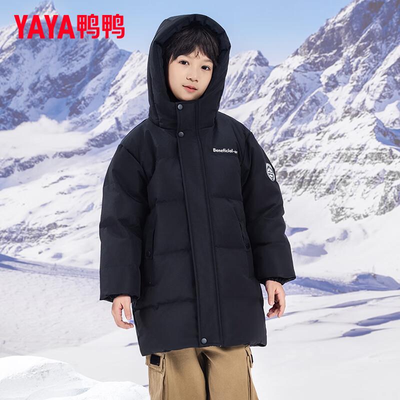 Yaya Kids' Winter Mid-Length Puffer Down Jacket