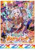 Вражеского EX Pack 43rd Dragon Halloween Panic BOX Z/X -Zillions X- (Е43)