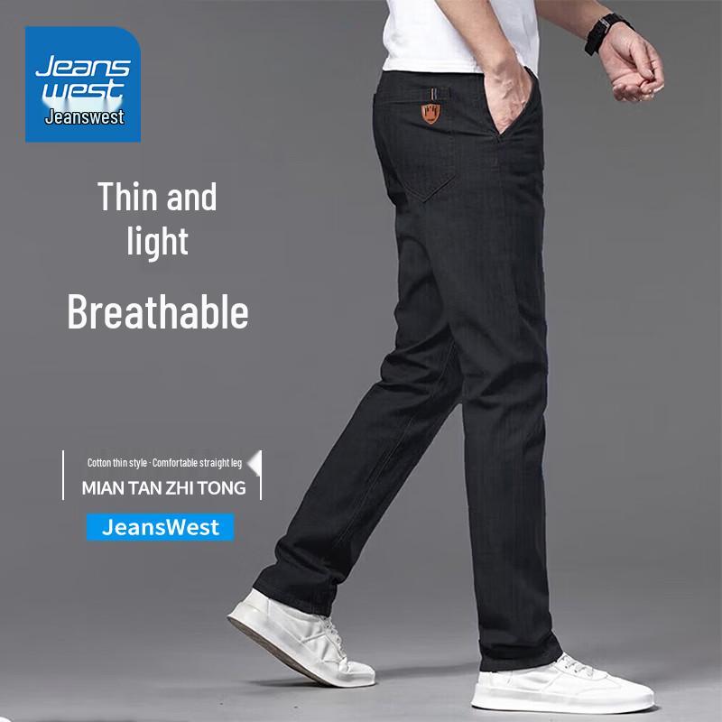 Мужские повседневные джинсы Jeanswest свободного кроя с прямым силуэтом