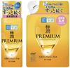 Hada Labo Gokujun Premium Hyaluronic Emulsion 140ml Refill 140ml Set [Set Purchase] +