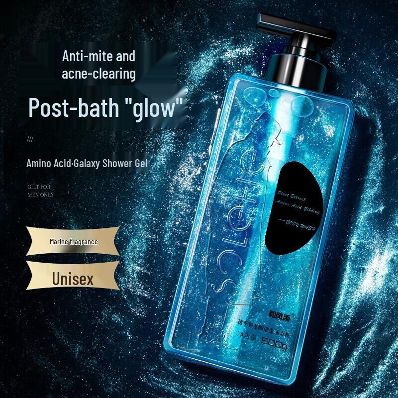 Hefengyu Ocean Refresh Men's Shower Gel
