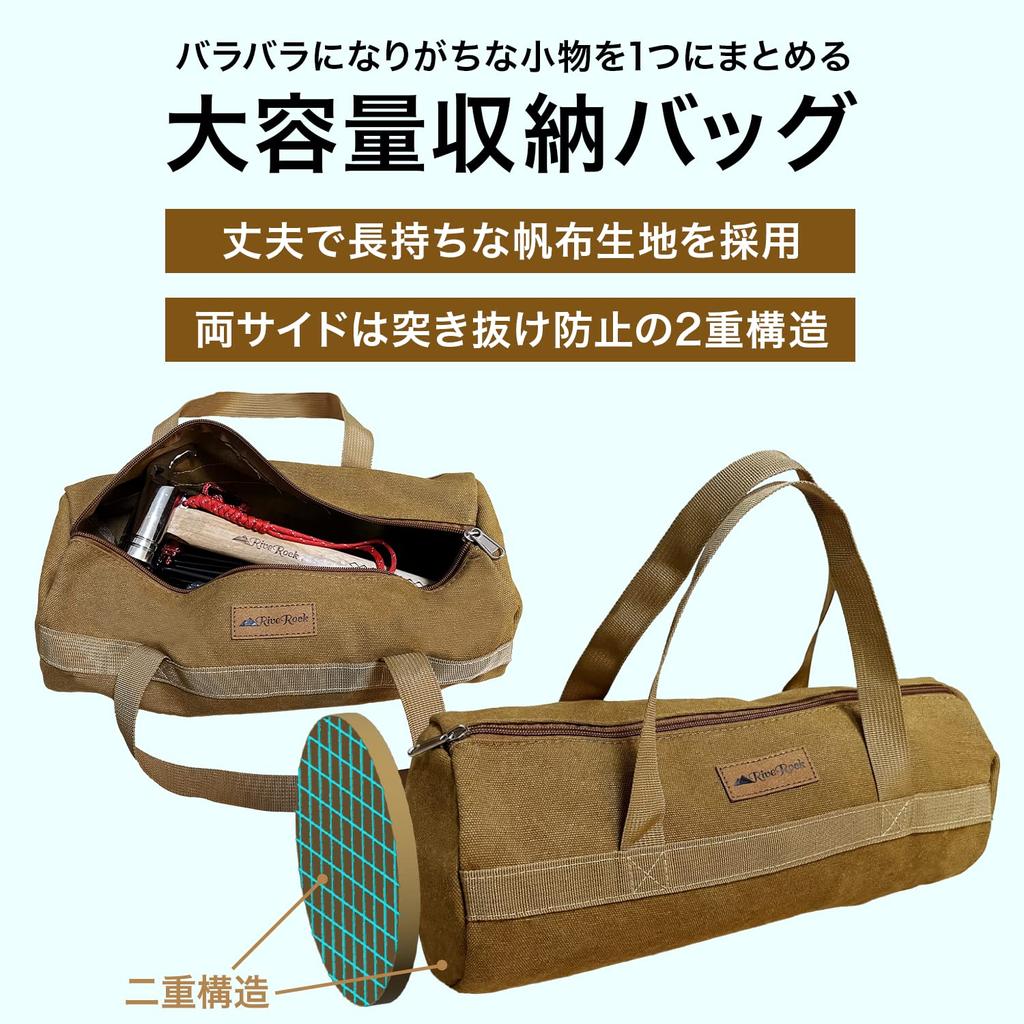 Сумка для хранения колышков RiveRock 20 см с защитными колпачками для палаток и тентов, стальных колышков и светоотражающего шнура (20см x 24 Колышка/Тканевая сумка)