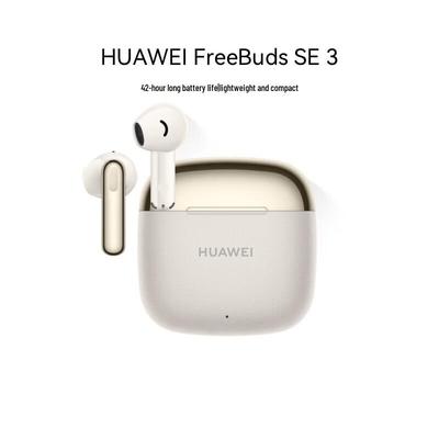 Huawei Беспроводные Bluetooth-наушники FreeBuds SE 3