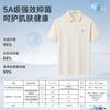 5A level antibacterial Langdeng short sleeved polo shirt men's 2026 summer new item, simple solid color T-shirt with a lapel collar