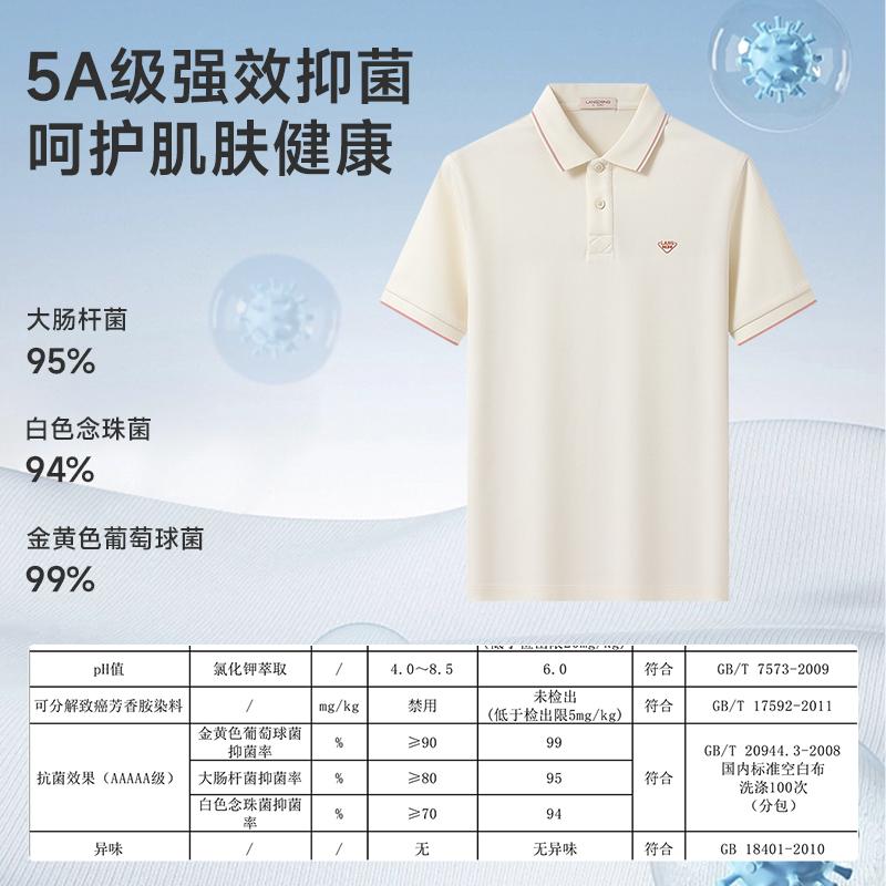 5A level antibacterial Langdeng short sleeved polo shirt men's 2026 summer new item, simple solid color T-shirt with a lapel collar