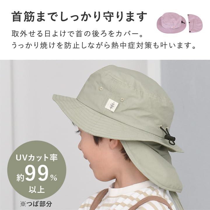 Ja Шляпа от УФ для детей с карманом для пакета со льдом и солнцезащитным козырьком соус Kukka ja puu [kukka puu] дети, защита, шнурок, девочки, мальчики, младенцы,