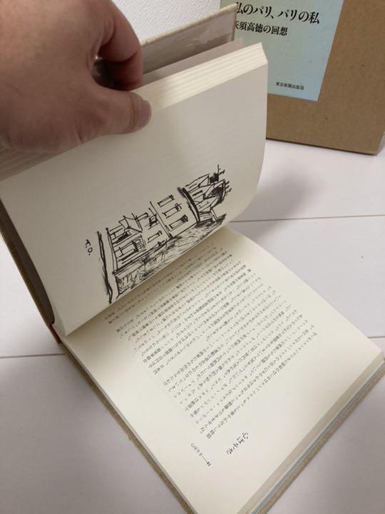 [Б/У] Таканори Огису артбук и каталог набор из 6 томов