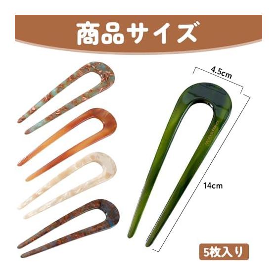 U-Shaped Hair Sticks, 5-Piece Set, Tortoiseshell Pattern, Elegant Hair Accessories for Updos, Bun Hairstyles, Women's Hairpins for Everyday Wear,